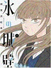 爱迪影视在线观看 户外美食综艺山野厨房
