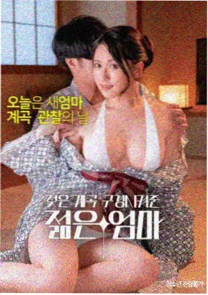 爱迪影视app官网 剧情电影第九个春天
